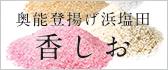 kaori_banner.png
