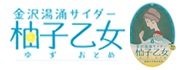 yuzuotomebanner.jpg